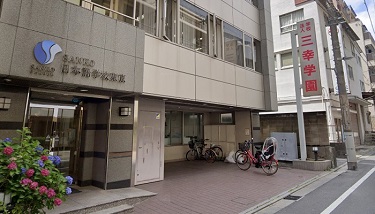 SANKO日語學校東京