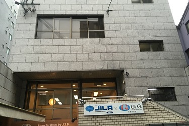 JILA日本國際語言學院
京都校