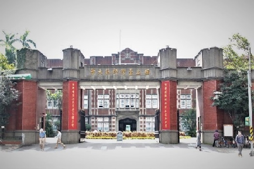 National Taiwan Normal University
國立臺灣師範大學
