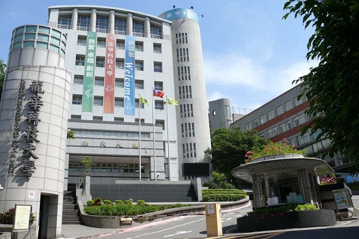 Lunghwa University of Science and Technology 龍華科技大學